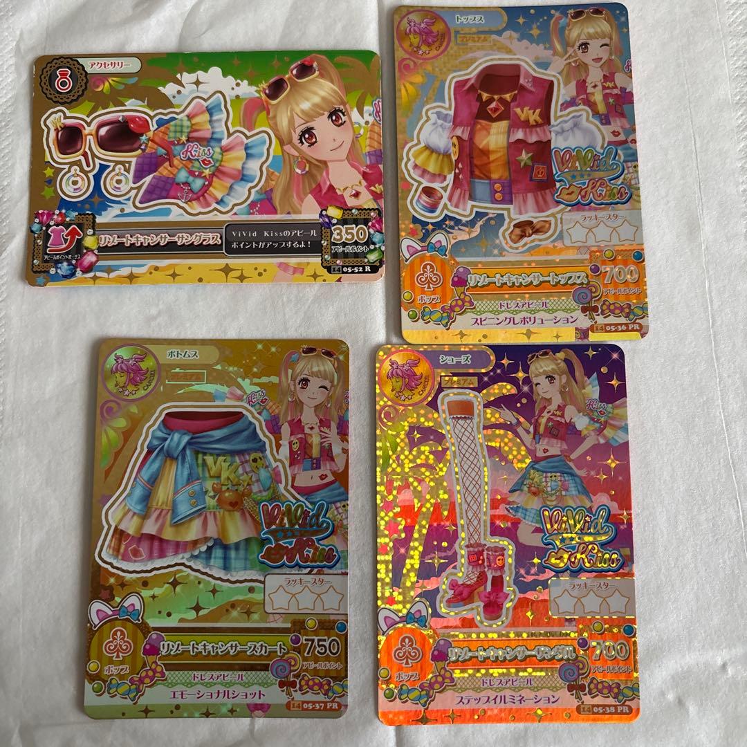 アイカツ！ ビビッドキス リゾートキャンサーコーデ - メルカリ