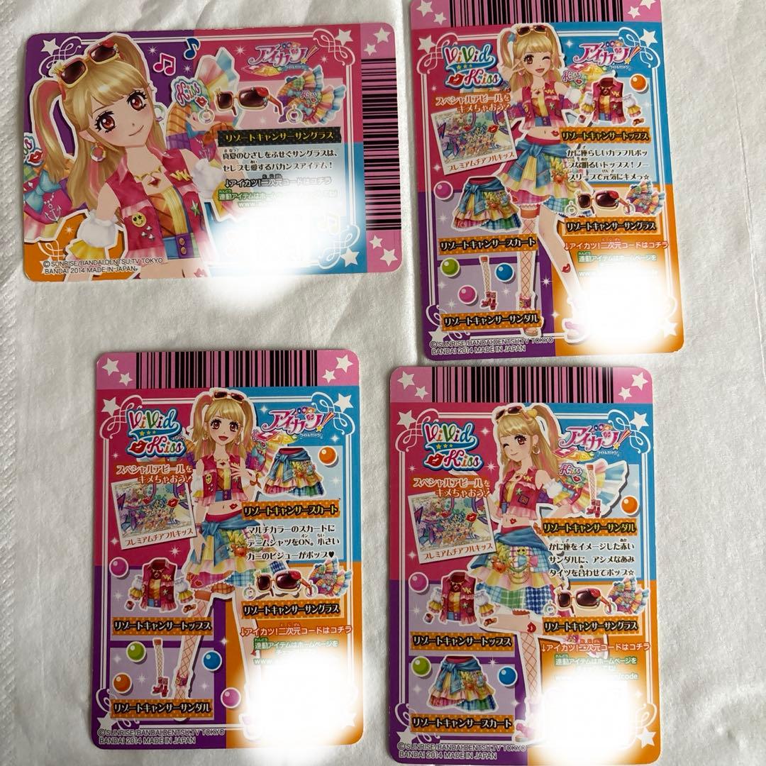 アイカツ！ ビビッドキス リゾートキャンサーコーデ - メルカリ