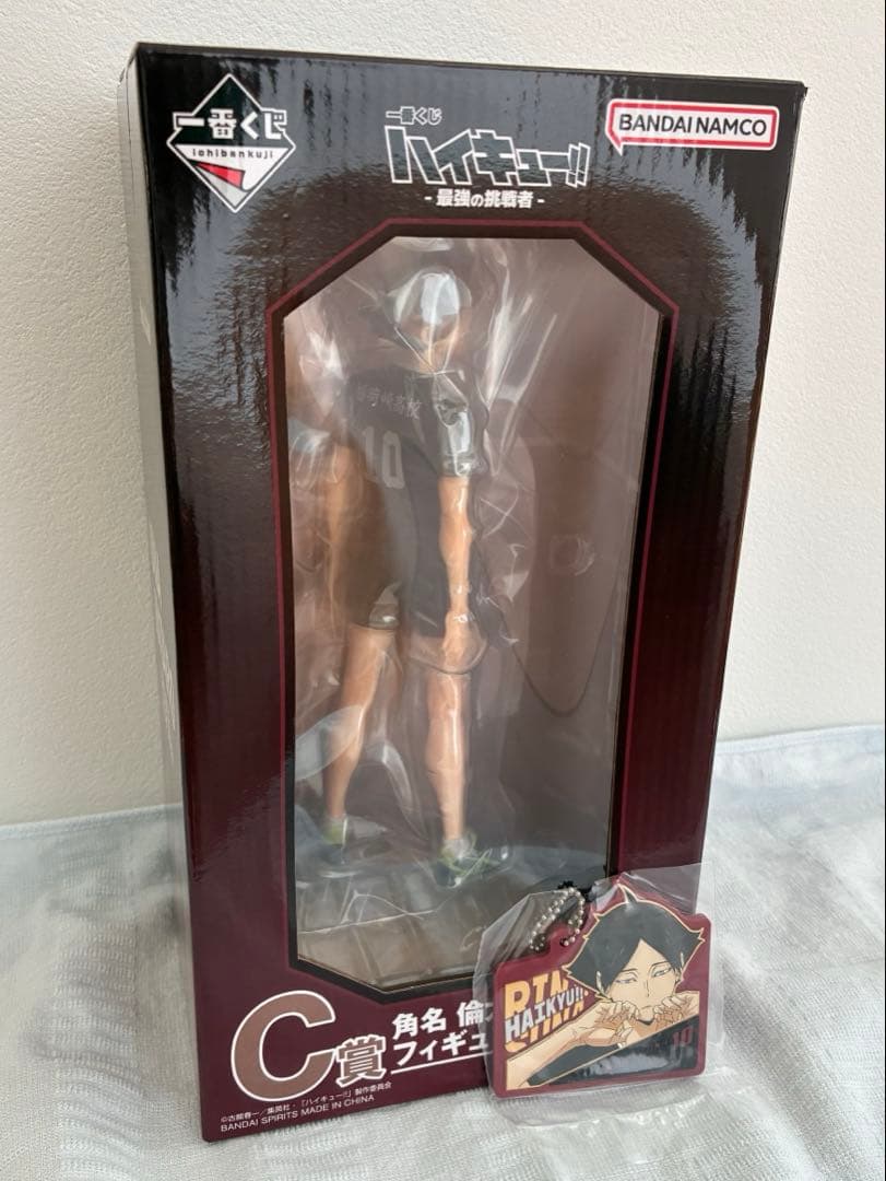 ハイキュー‼︎　一番くじ　C賞 フィギュア　ラバーチャーム 角名倫太郎