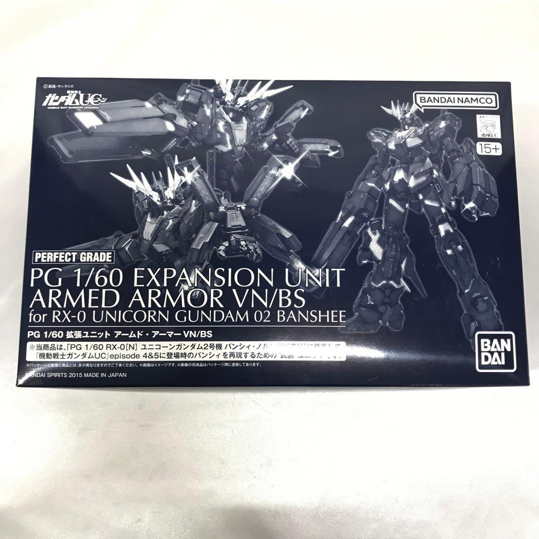 1/60 PG 拡張ユニット アームド・アーマーVN/BS