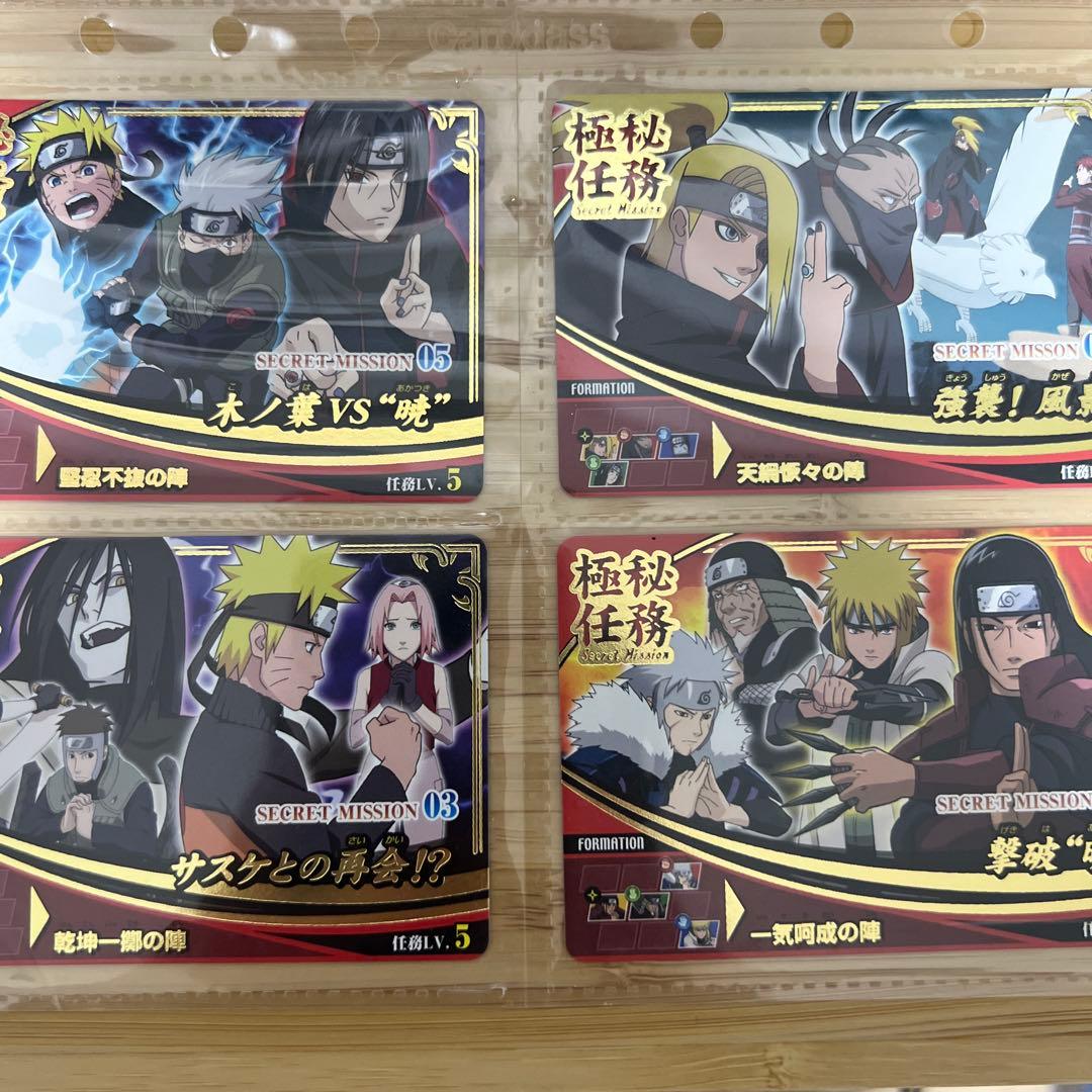 ナルティメットフォーメーション spカード　セット