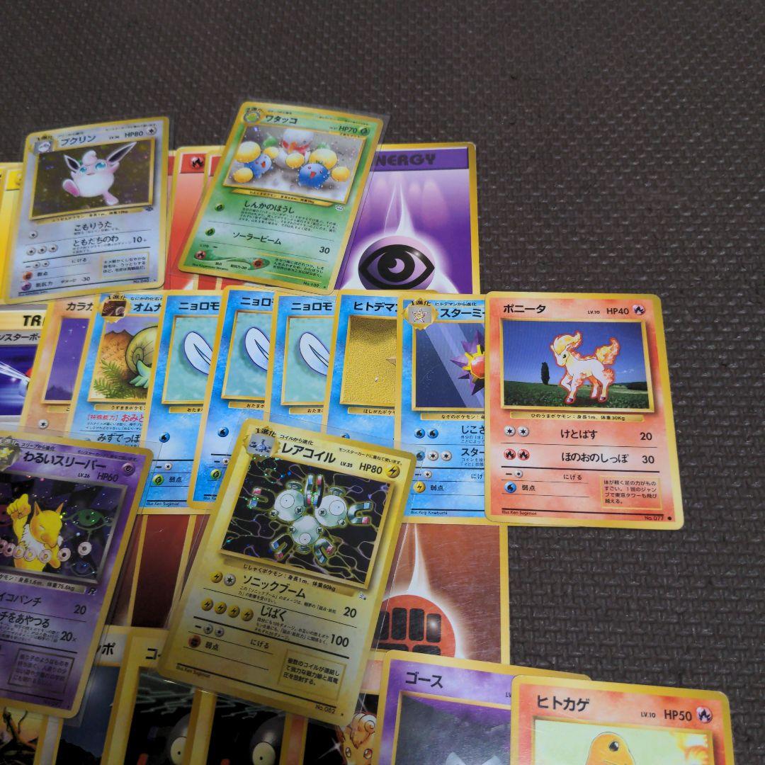 ポケモンカード 旧裏のみ 50枚 まとめ売り キラ 全面ホロ - メルカリ