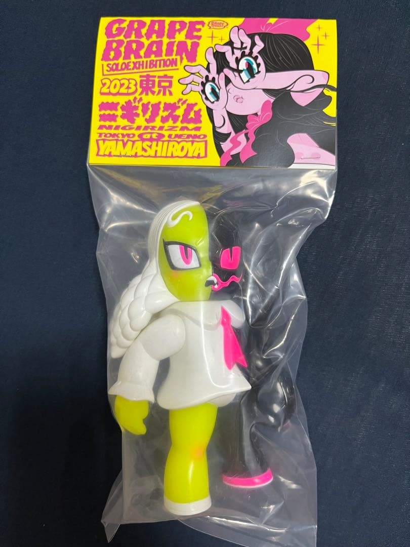 オンライン ショップ 安いゲーム・おもちゃ・グッズ - grape brain