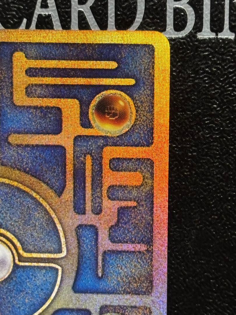 ミュウ 古代文字 エラー表記 古代ミュウ N抜け ルギア爆誕 プロモ