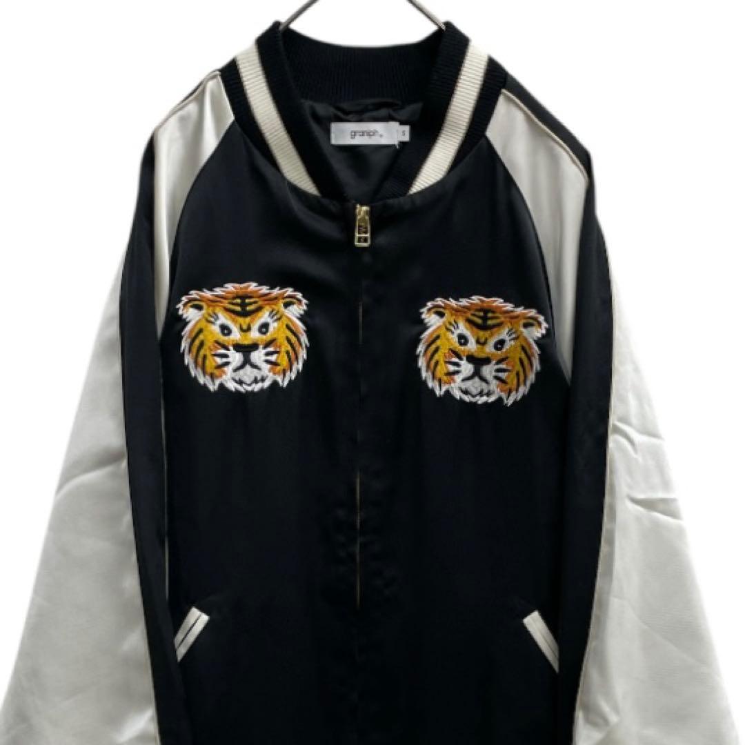 graniph グラニフ オーサムタイガー スカジャン B10473 え - メルカリ