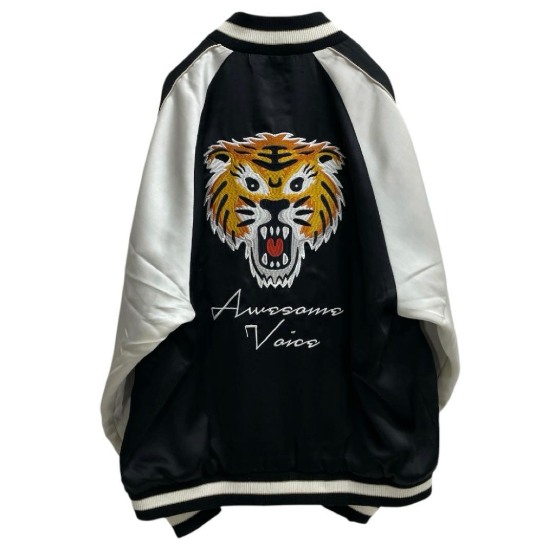 graniph グラニフ オーサムタイガー スカジャン B10473 え - メルカリ