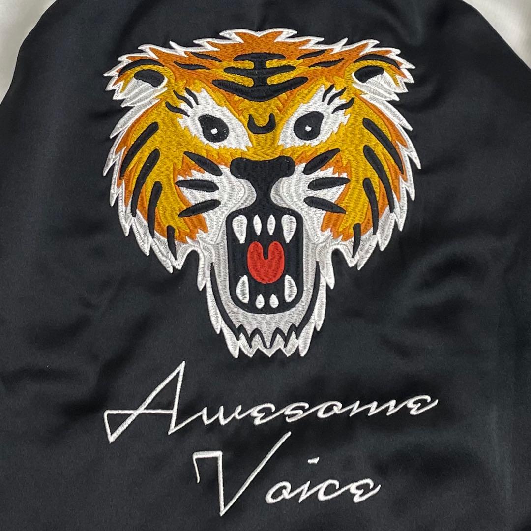 graniph グラニフ オーサムタイガー スカジャン B10473 え - メルカリ