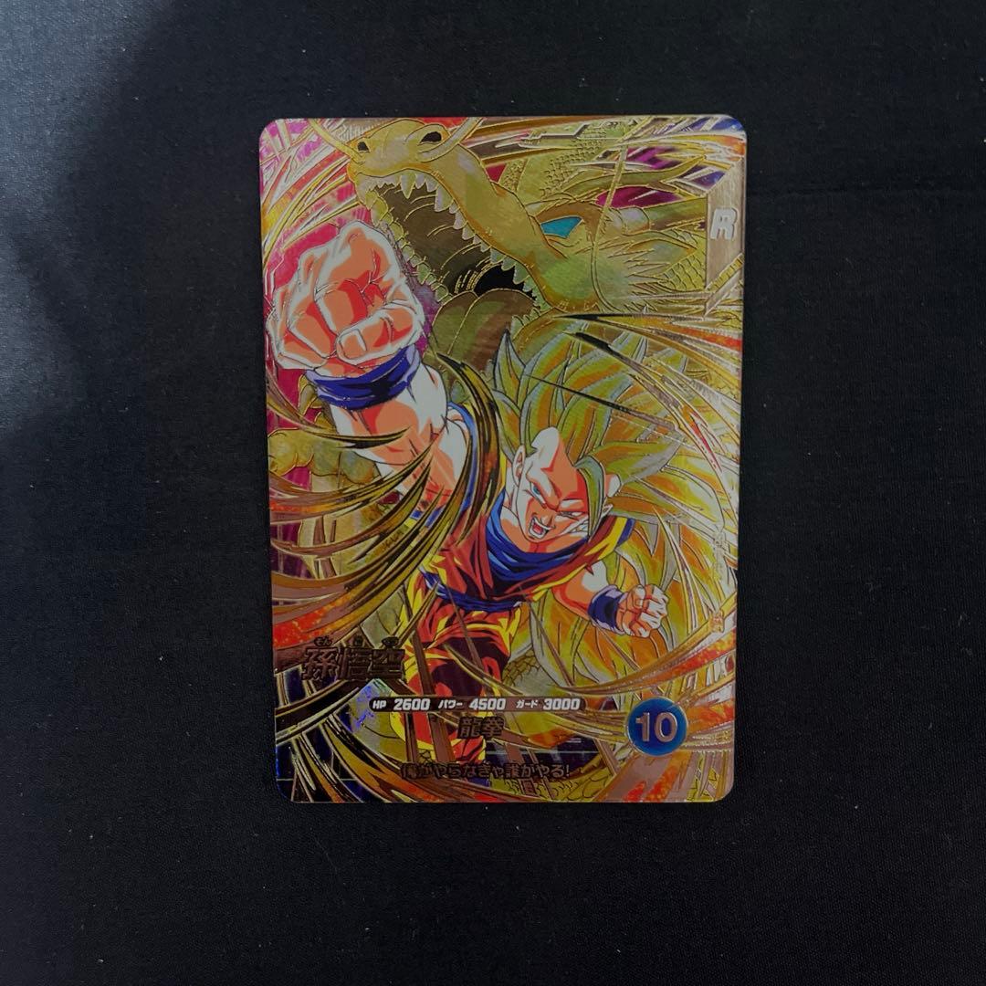 美品】スーパーダイバーズSDV6-SEC 孫悟空:スーパーサイヤ人3 - メルカリ