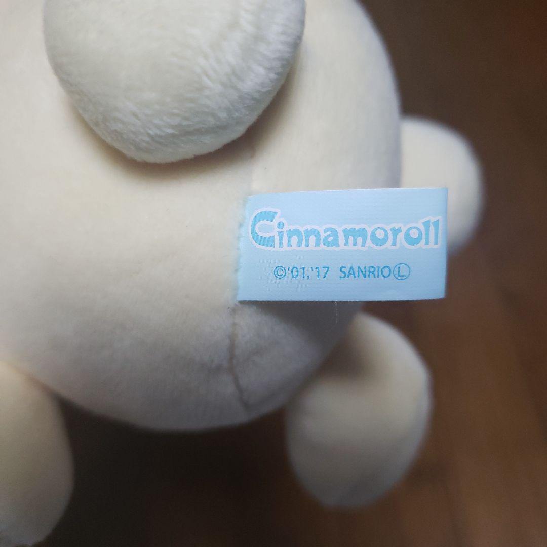サンリオ シナモン シナモンフレンズ エスプレッソ ぬいぐるみ むにゅ