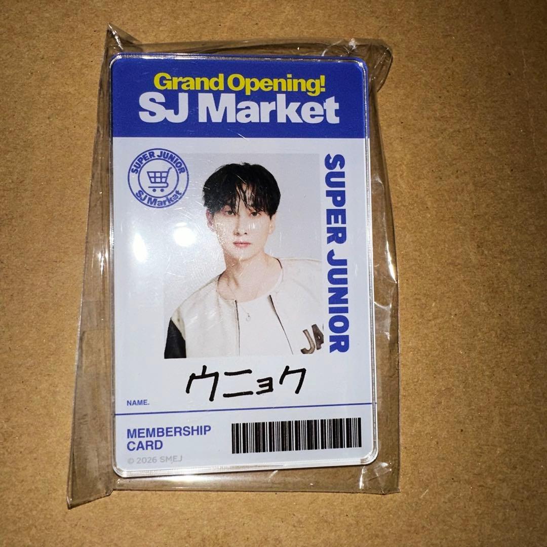 ウニョク SUPER JUNIOR SJ market ネームプレート 未開封 - メルカリ