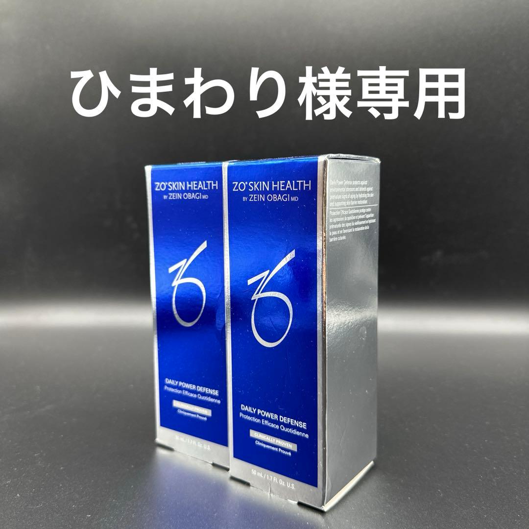 ひまわり　ゼオスキンヘルスデイリーPD２本