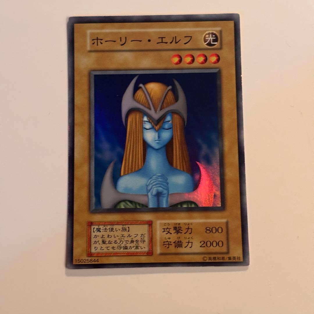 遊戯王　初期　ホーリーエルフ　スーパー　1枚 Amazon.co.jp: 遊戯王 英語版 YS13-EN004 Mystical Elf ホーリー