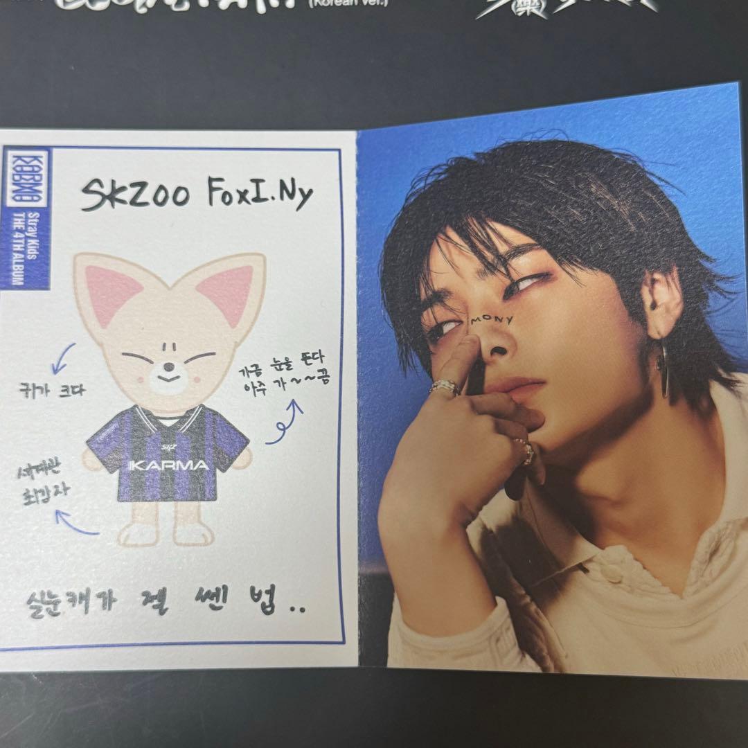 Straykids スキズ karma skzoo.ver トレカ アイエン - メルカリ