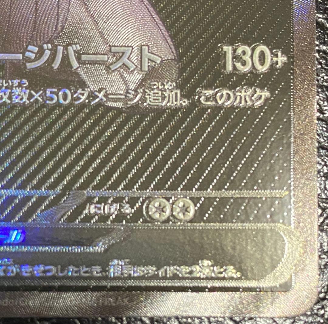 ゼクロムex bwr ポケモンカード ホロズレ エラーカード - メルカリ