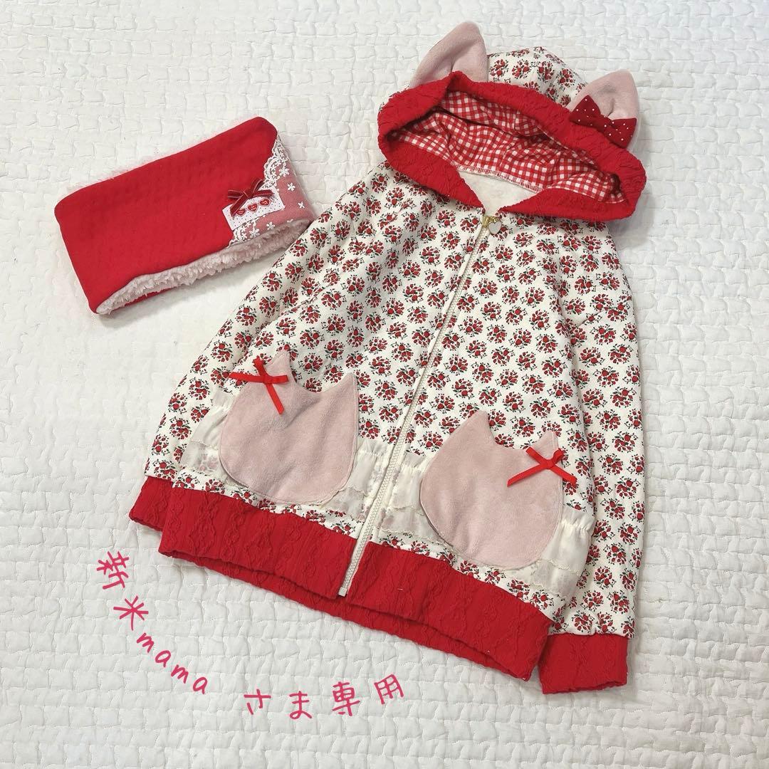 新米mama さま専用