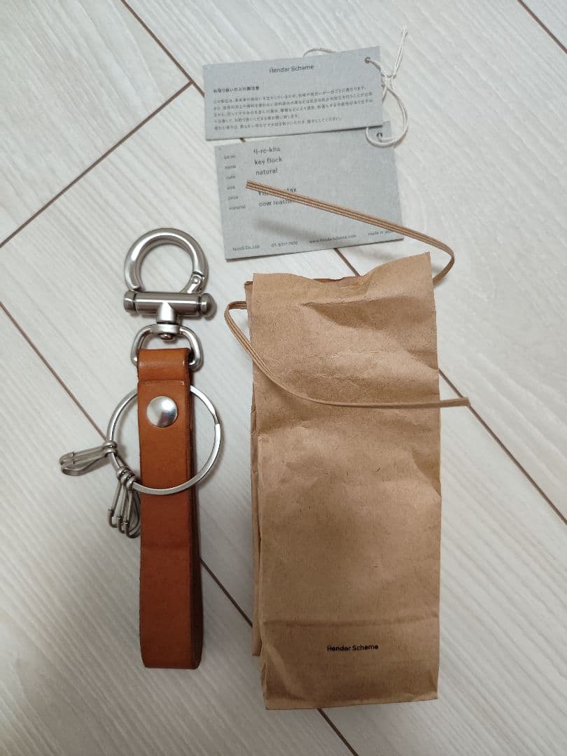 Hender Scheme エンダースキーマ キーホルダー ベージュ