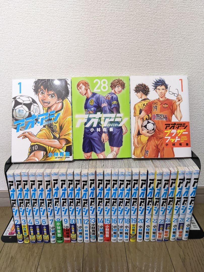 アオアシ 1~28巻 全巻セット 関連本 - 全巻セット卸売 通販