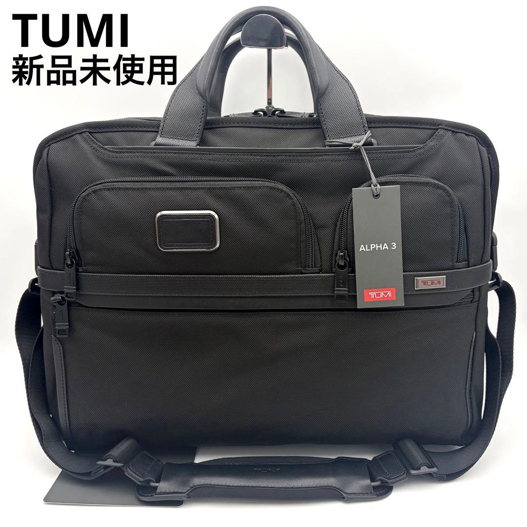 TUMI アルファ3 2way ブリーフケース ブラック A4・PC収納 メンズ TUMI（トゥミ） ビジネスバッグ アルファ Alpha エクスパンダフル