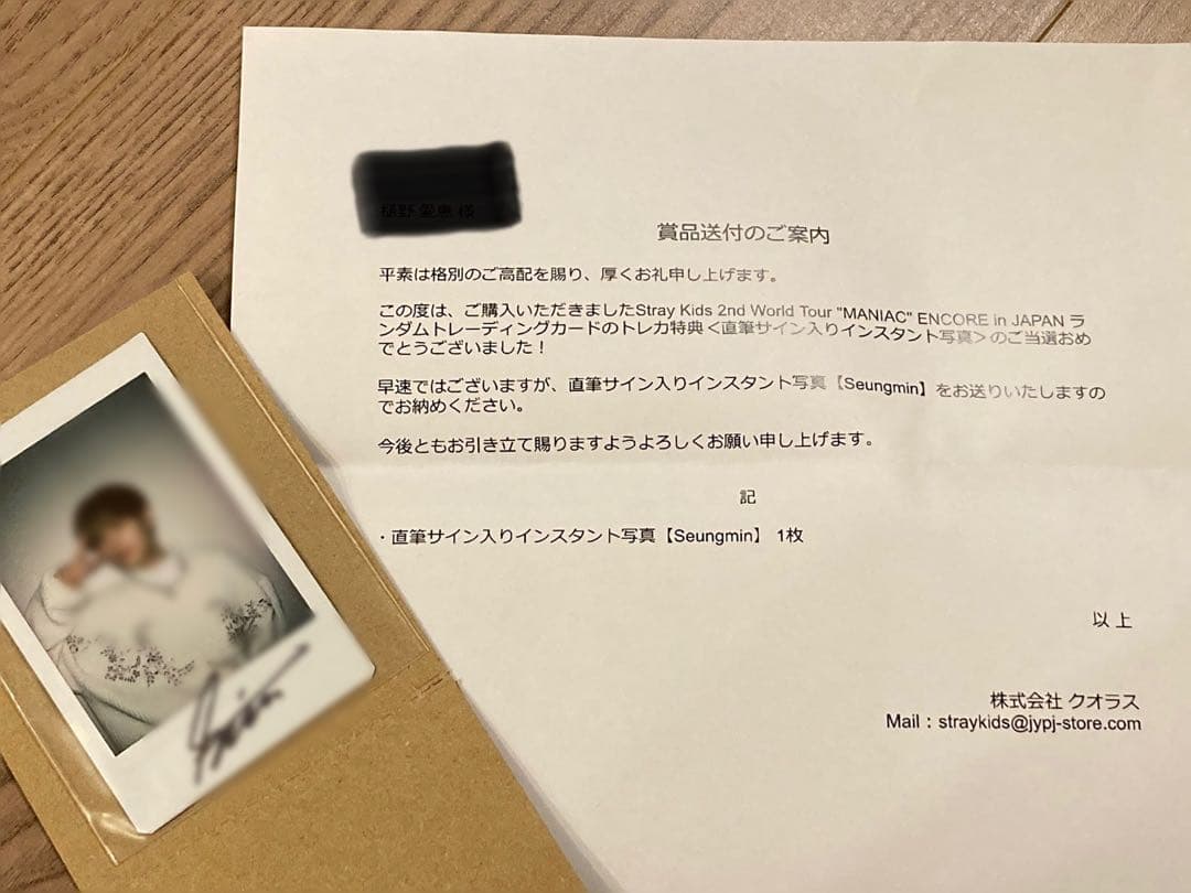 straykids スンミン 直筆サイン入りインスタント写真 - メルカリ