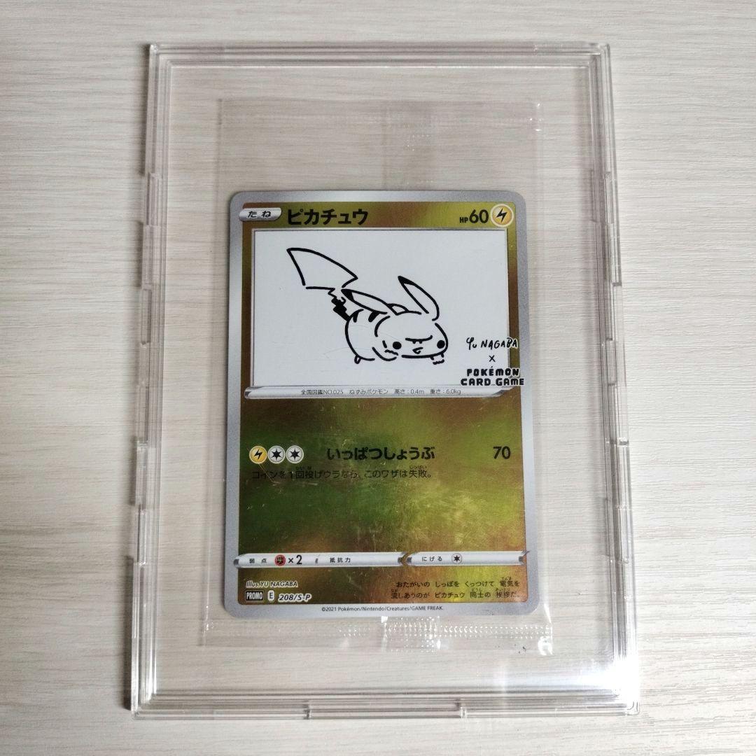 ピカチュウ　プロモ