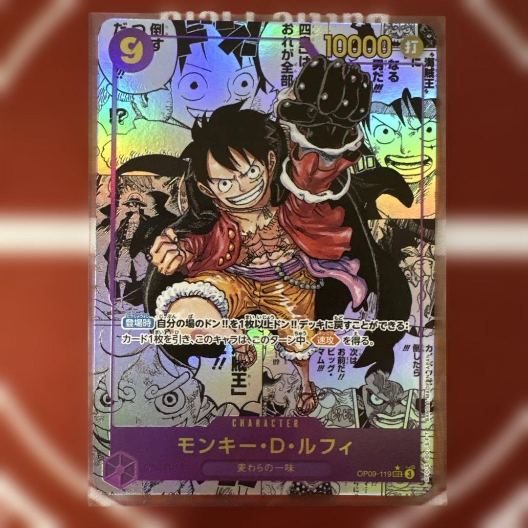 K*i様 モンキー・D・ルフィ SEC スーパーパラレル(コミパラ) OP09-