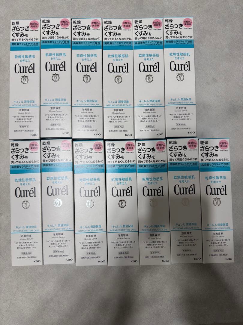 【新品、未開封】キュレル 潤浸保湿 泡美容液 120g 13本