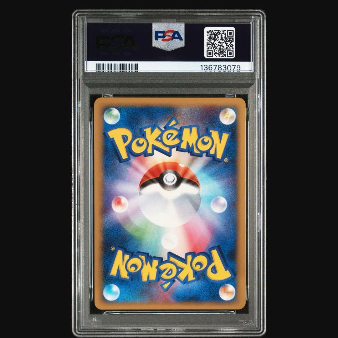 PSA10 リザードンG LV.65 001/016 ギンガ団 ハーフデッキ - メルカリ