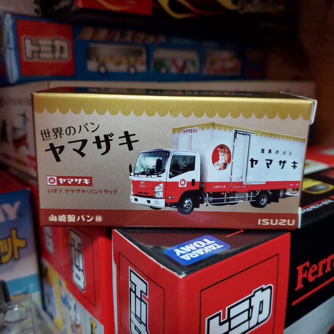 トミカ ヤマザキパントラック 特注BOX - メルカリ