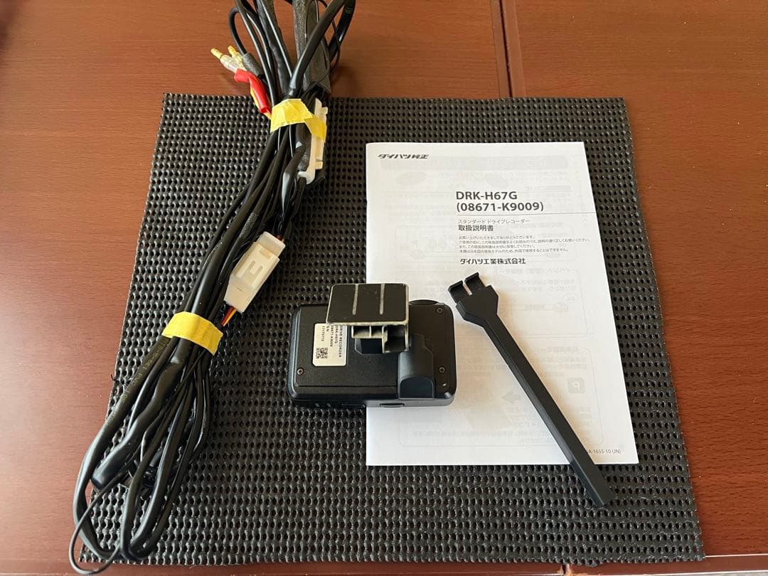 ダイハツ純正 ドライブレコーダー DRK-H67G 08671-K9009 - メルカリ