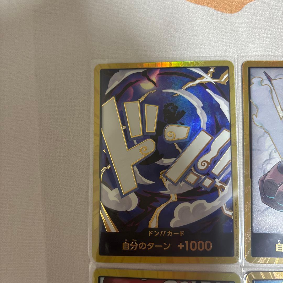 ルフィニカ、スモーカー、ロジャー、ベガパンク、金ドンワンピース