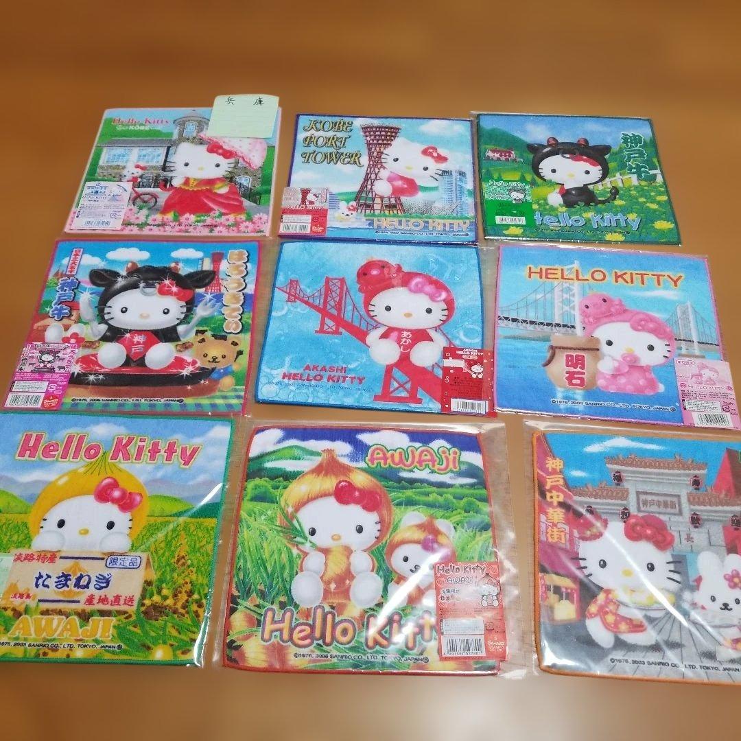 ハローキティ プチタオル4枚セット : サンリオオンライン ハローキティ