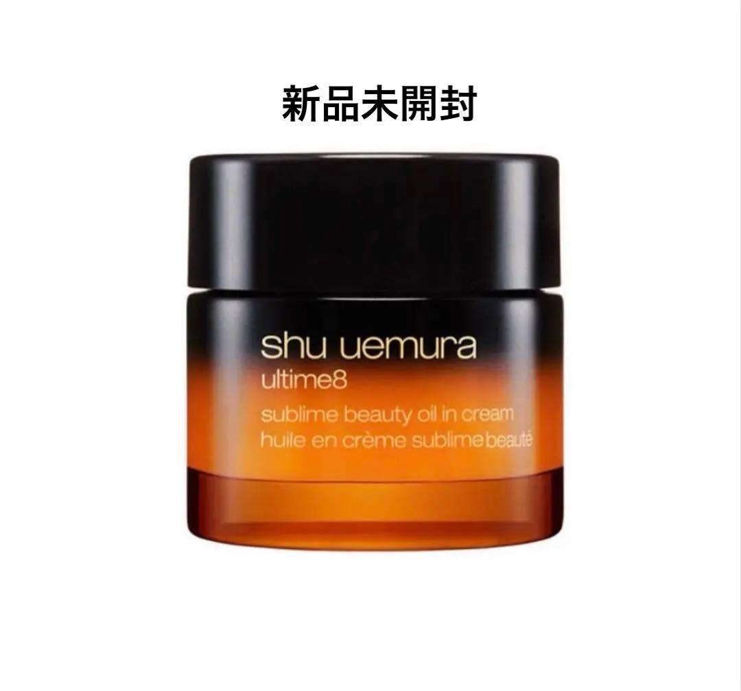 【新品】shu uemura ultime8 oil in cream 50ml