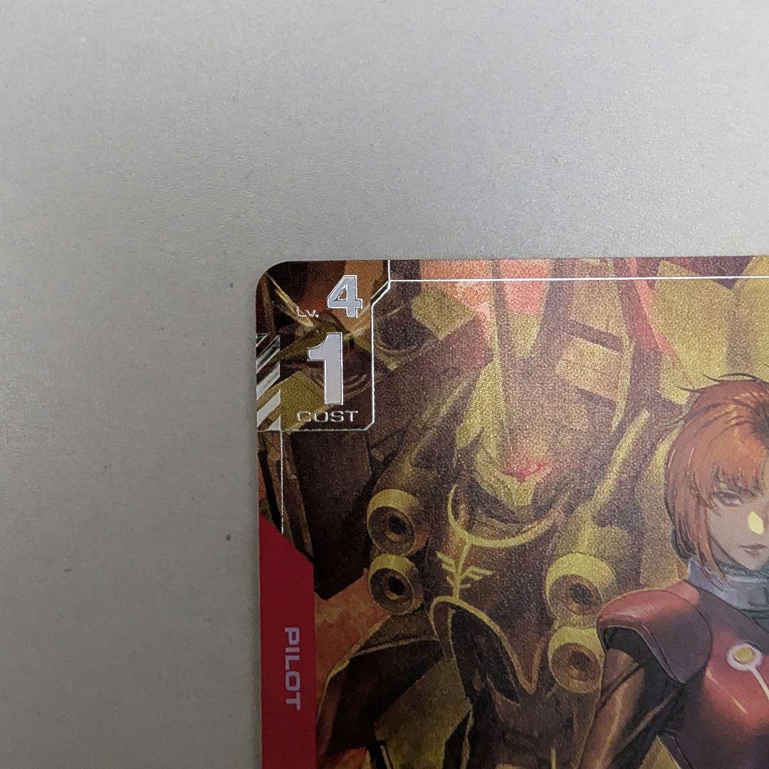 マリーダ・クルス パラレル GD01-093 R+ - メルカリ