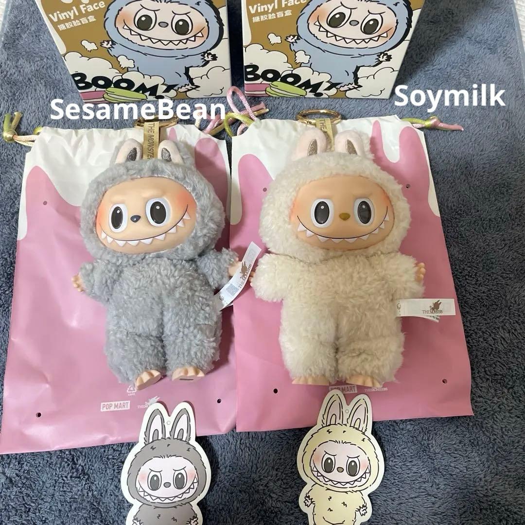 ベイビースリー AI800パーセント 猿 ばぶ おしゃぶり