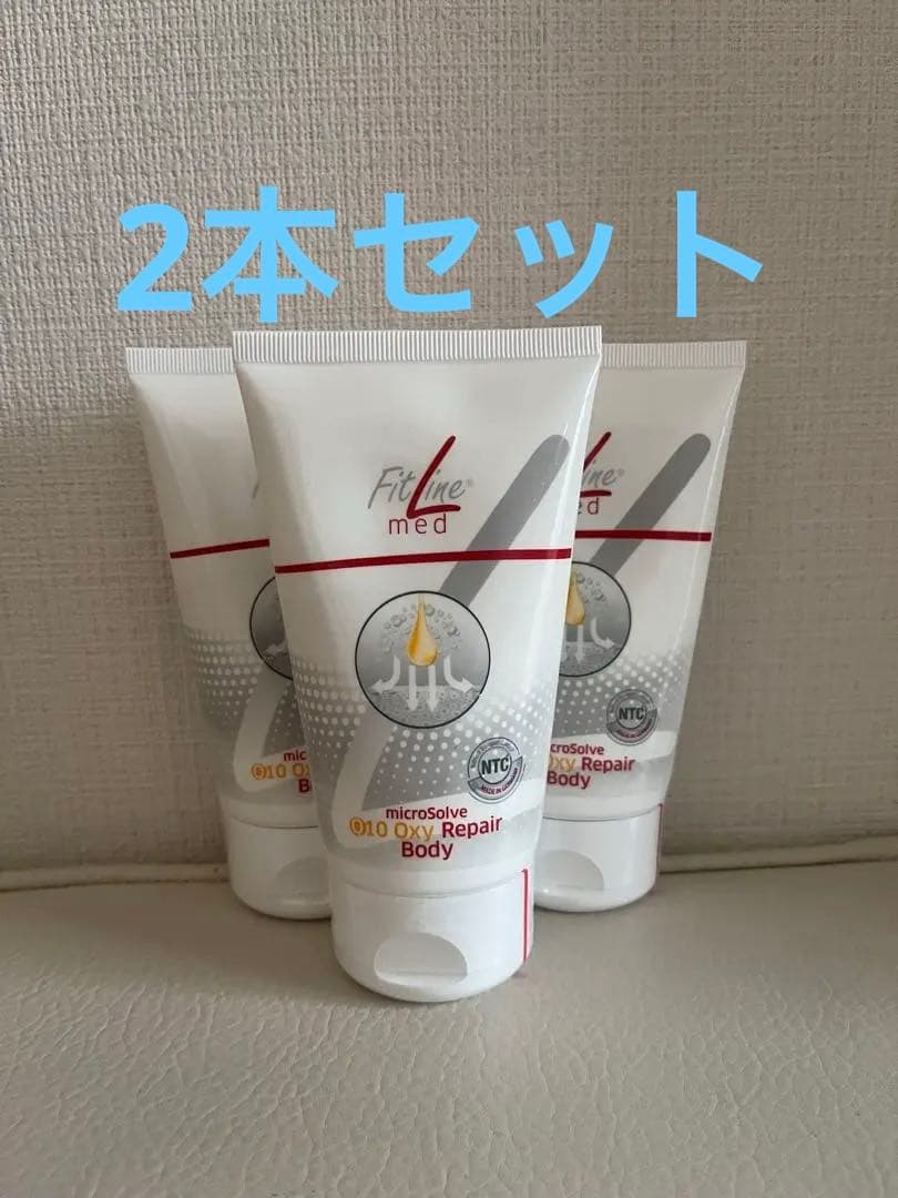 FitLine med Q10 Oxy Repair ハンドクリーム2本