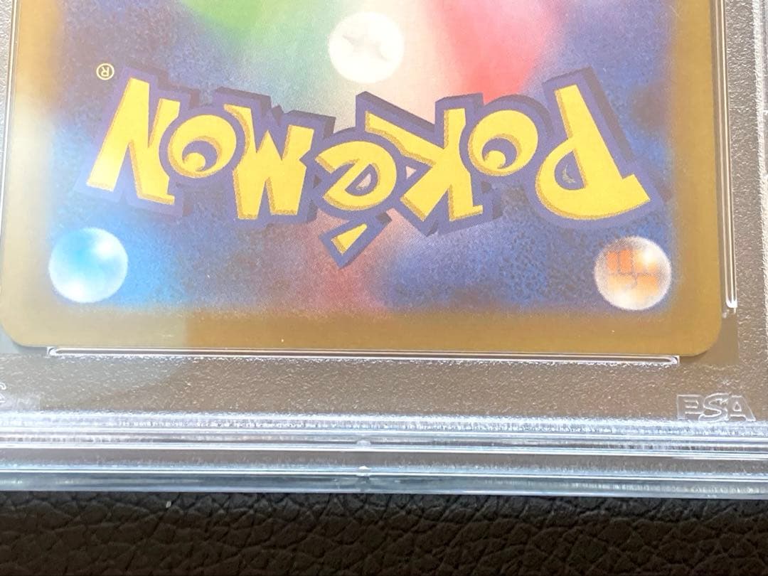 ピカチュウ 夏がきたプロモ イラストレーションコンテスト PROMO