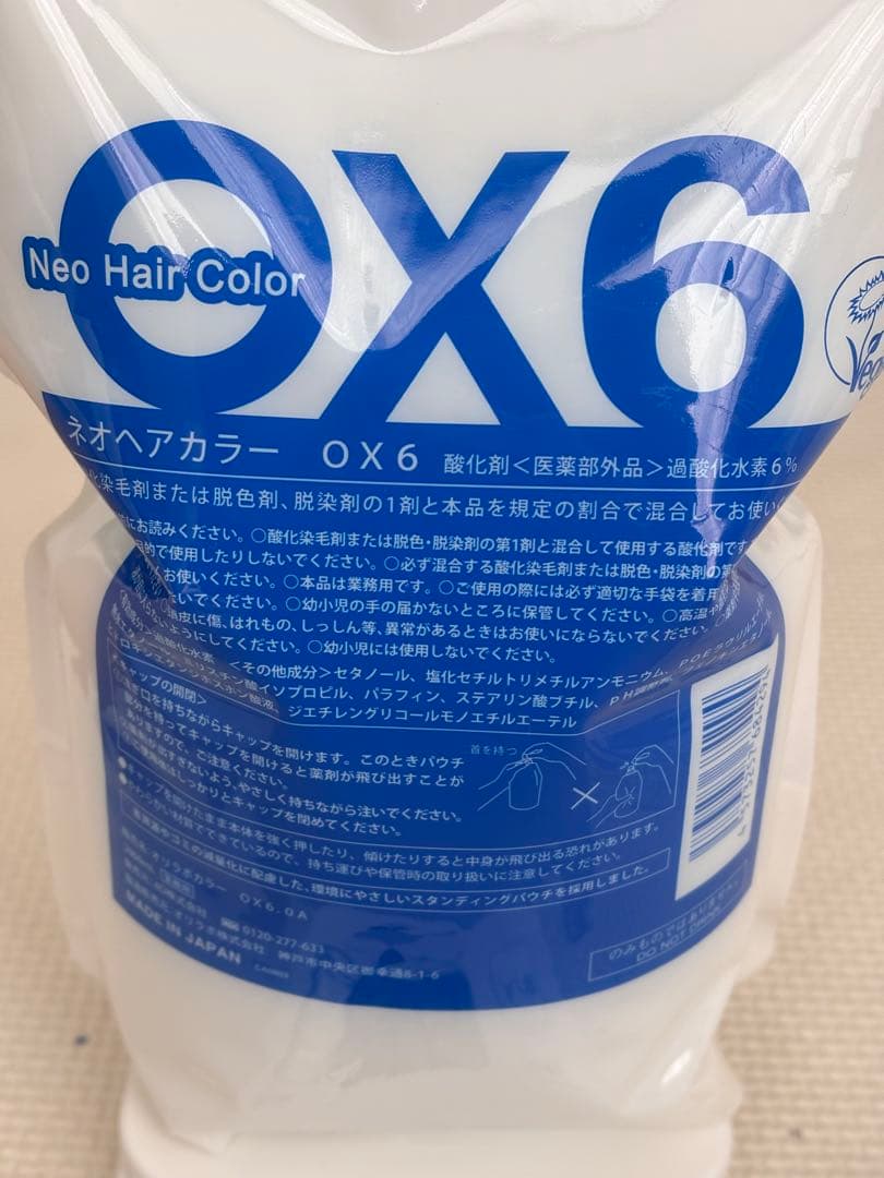 カラー剤 2液 OX6 1865g ヘアカラーリング剤 セルフカラー ブリーチ