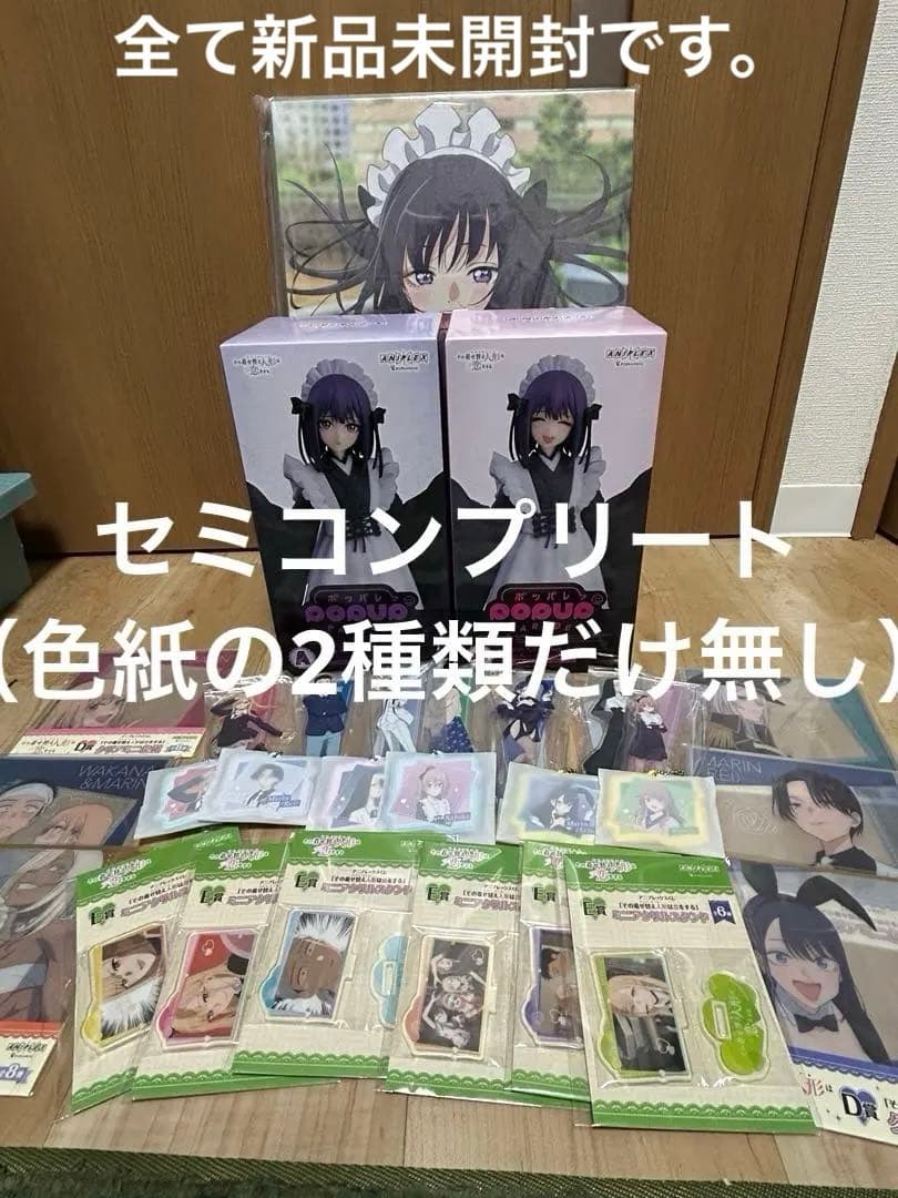 着せ恋　アニプレックスくじ　セミコンプリート　まとめ売り