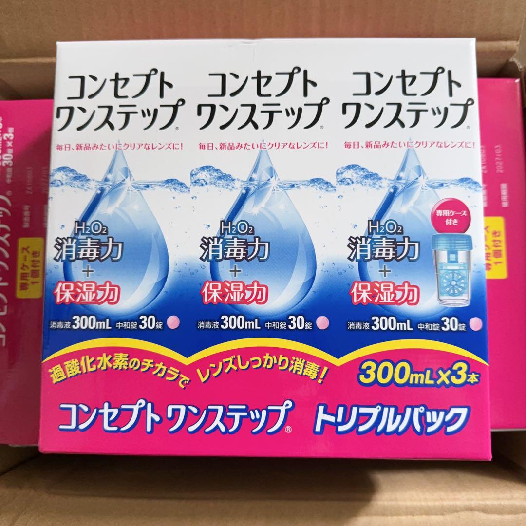 ACUVUE コンセプトワンステップ 300ml。 （12箱）
