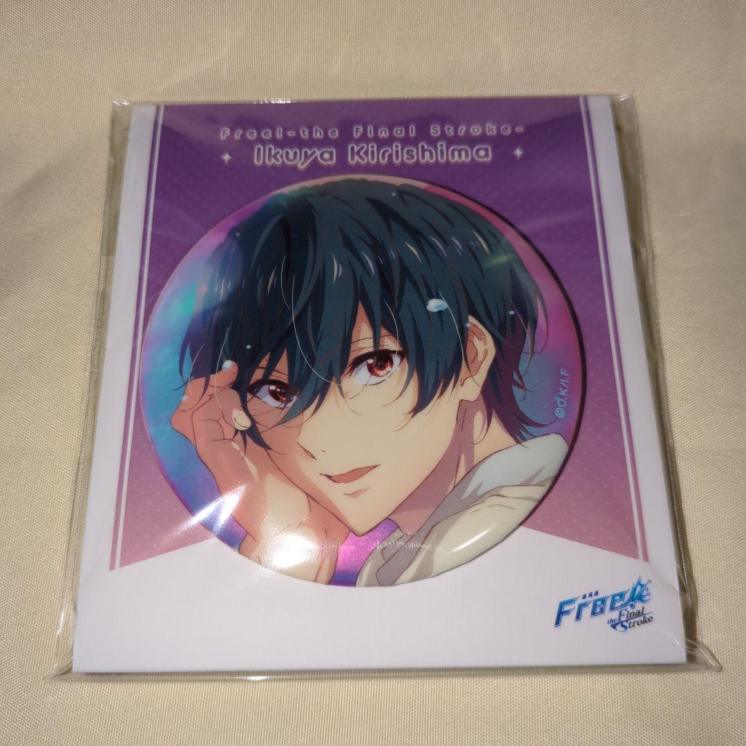 Free! オーロラビッグ缶バッジ -Sparkle- 郁弥 - メルカリ