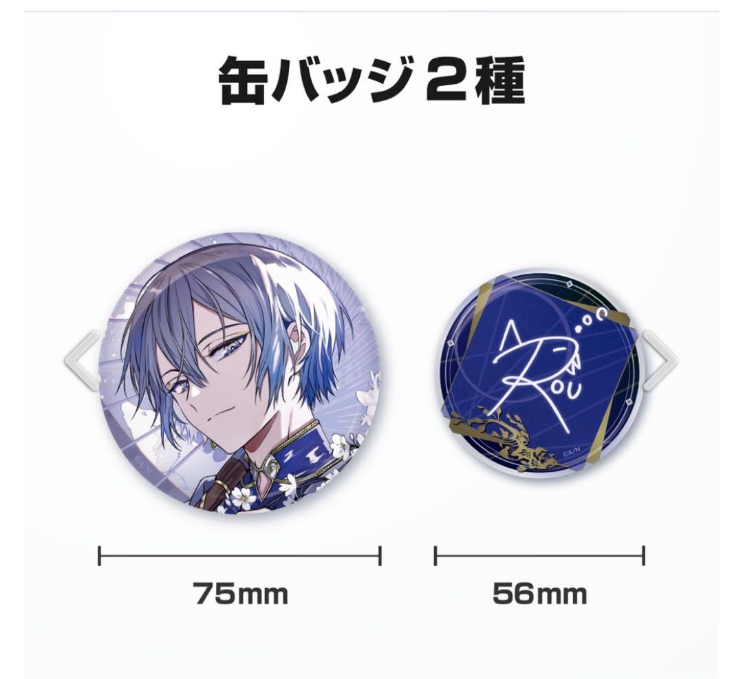 小柳ロウ 誕生日缶バッジ 5セット - メルカリ