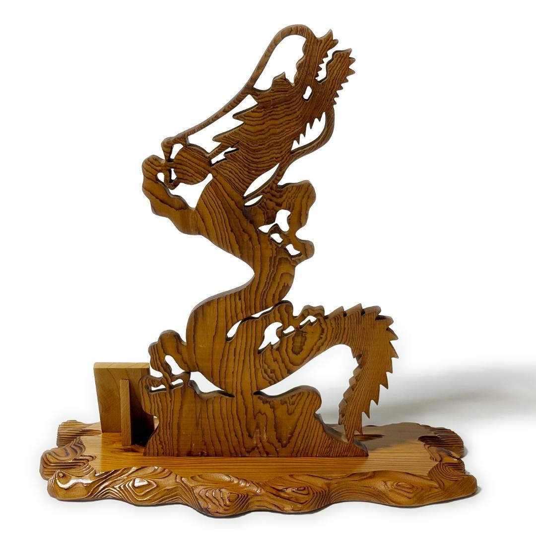 龍光【種光作】《屋久杉 彫刻 木彫り 貴重品 一点物 骨董品 古美術 美品》