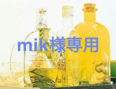クレンジング・メイク落とし mik