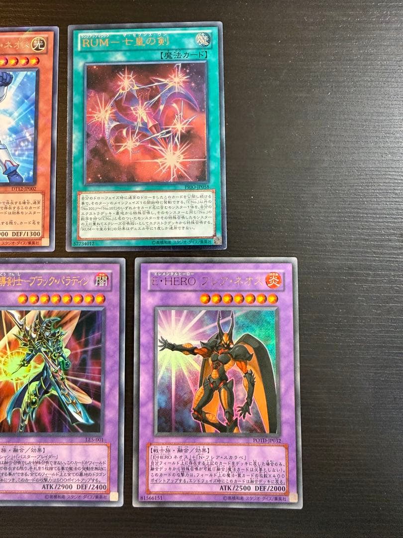 遊戯王 まとめ売り① - メルカリ