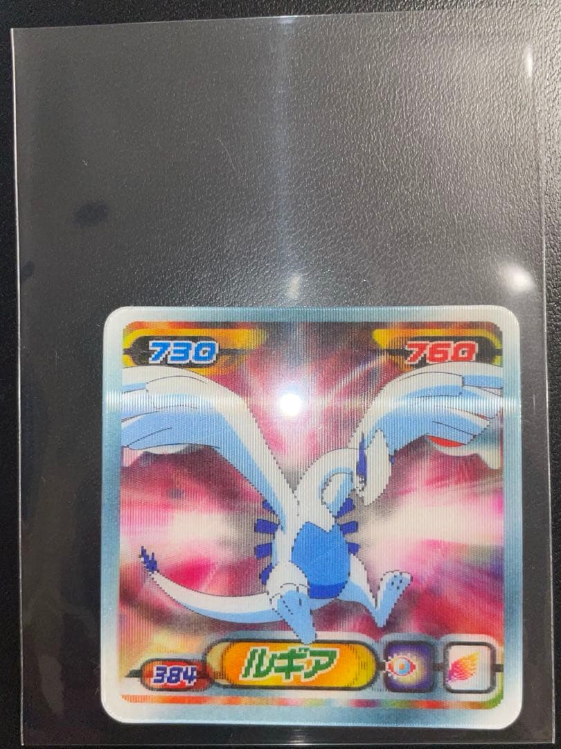 【希少】ポケモン3Dシール烈伝　ルギア　ポケモンカードゲーム