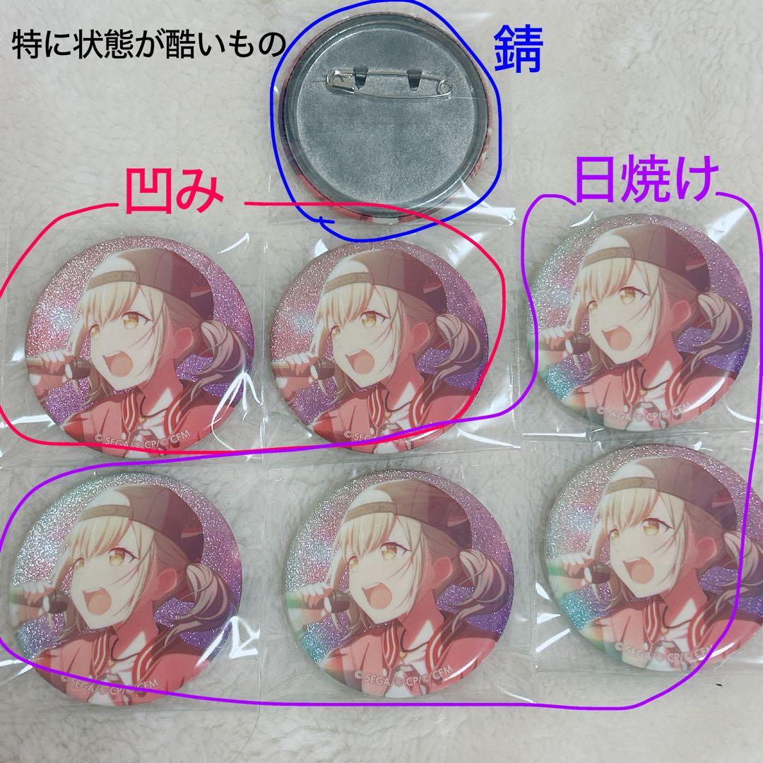 プロセカ グリ缶 小豆沢こはね 9C - メルカリ