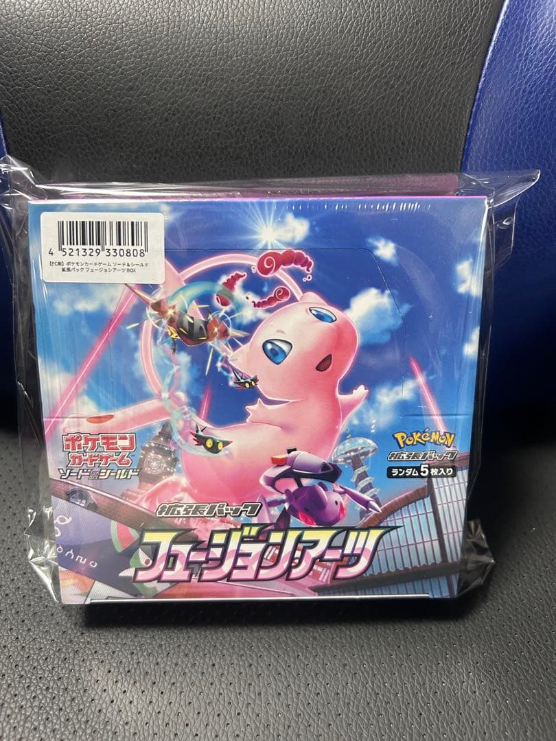 ヴァイスシュヴァルツ Ksm/W102-052 RR 鬼の嫁入り 識 4枚セット