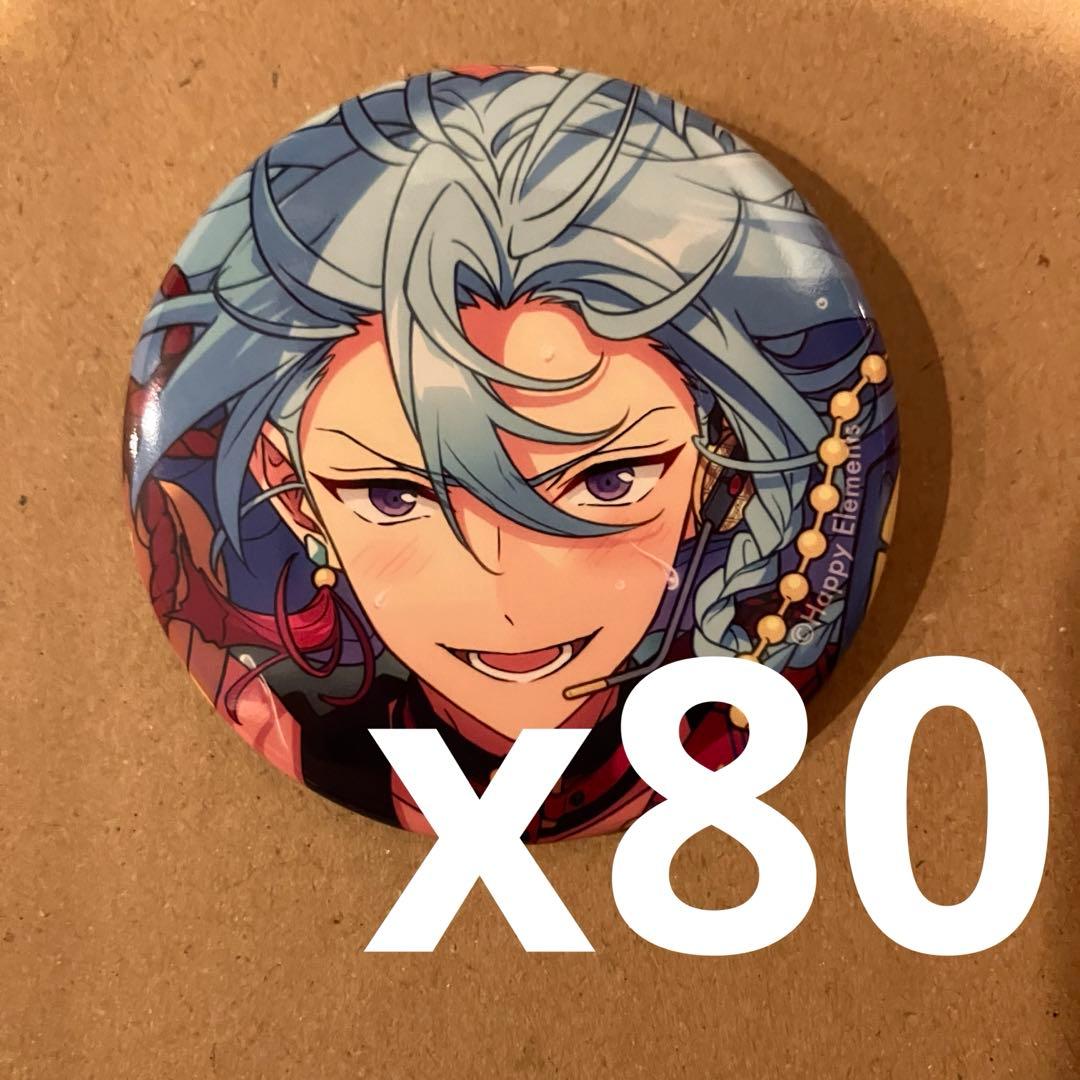 【あんスタ】日々樹渉　80個セットコレクション缶バッジ　Aug idol