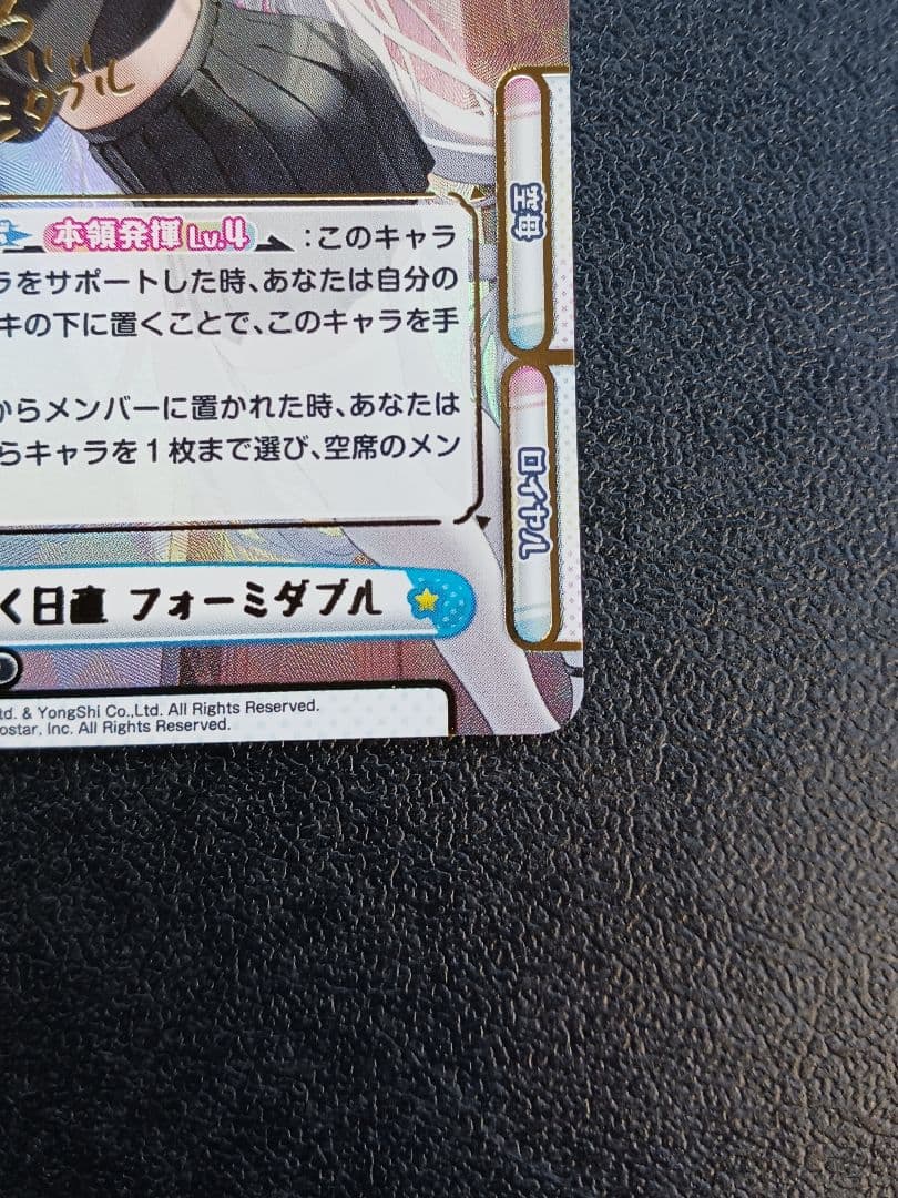 し*ん様 アズールレーン　フォーミダブル SP