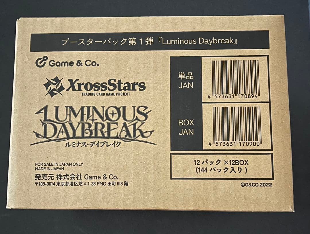 xross stars ルミナスデイブレイク　 カートン 未開封